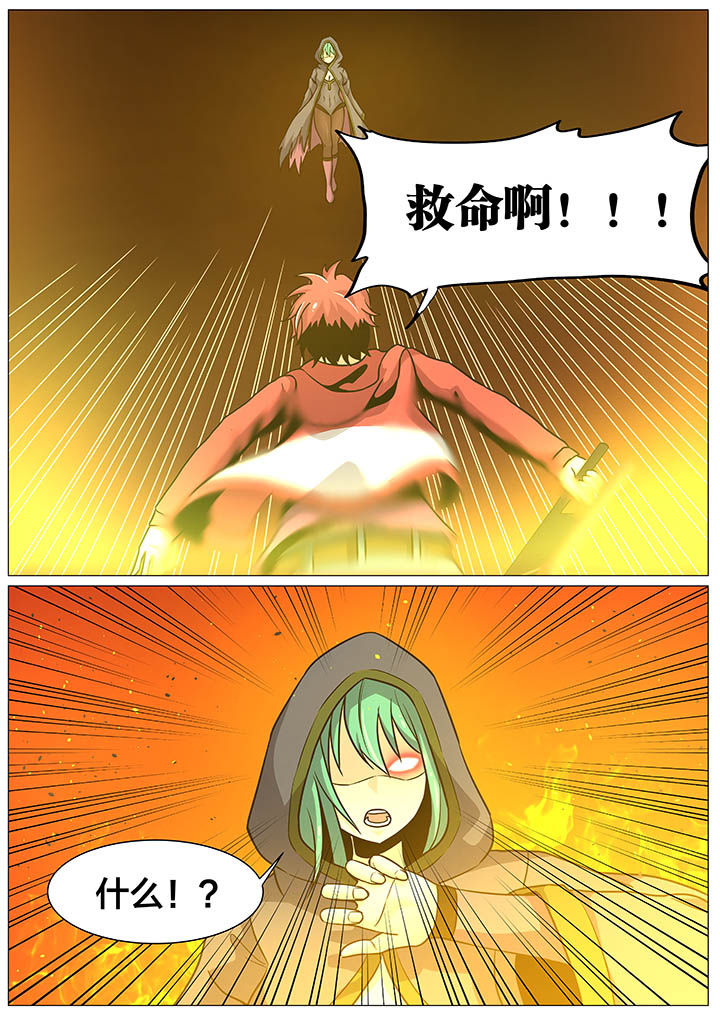 第32章：5