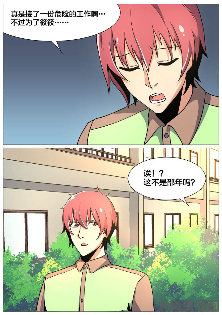 第36章：2