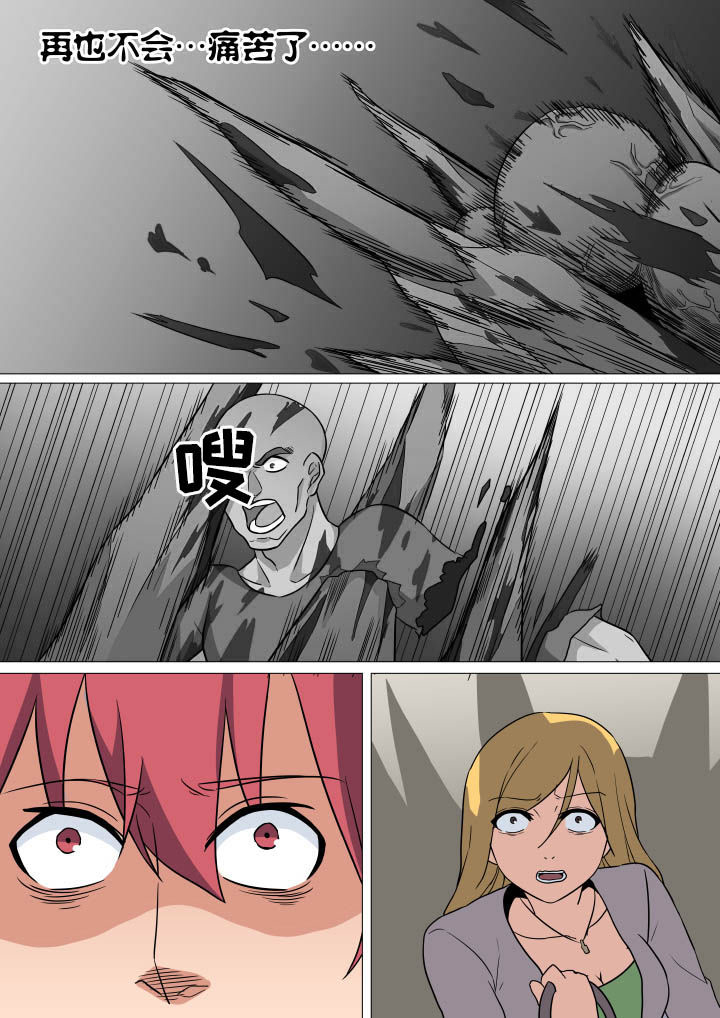 第14章：6
