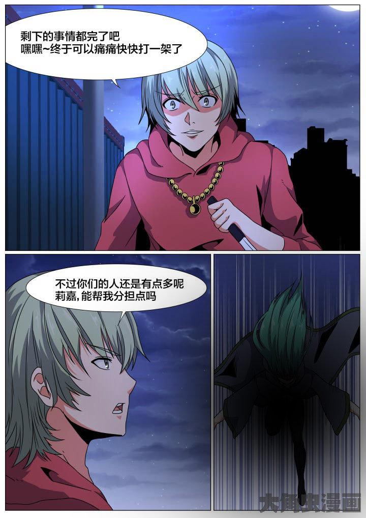 第79章：4