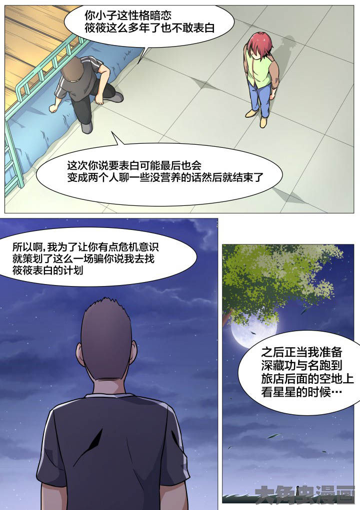 第39章：2