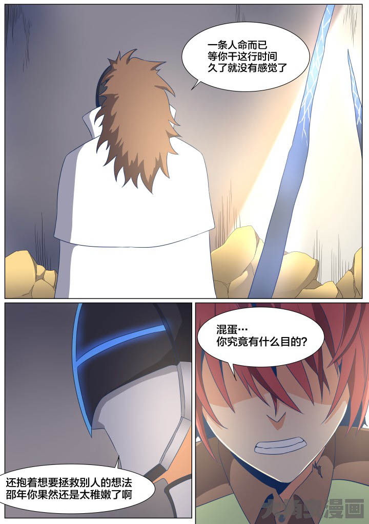 第56章：5
