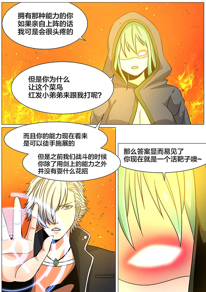 第32章：0