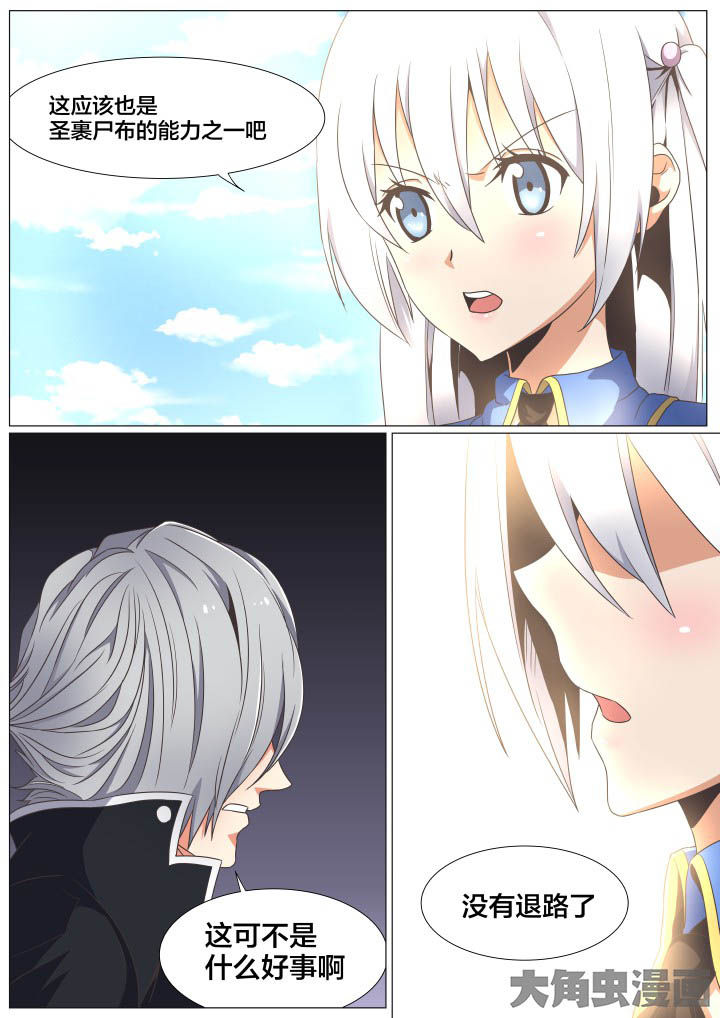 第66章：4