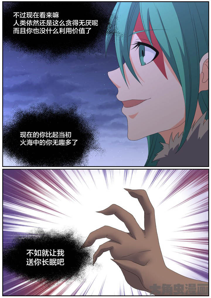 第116章：7