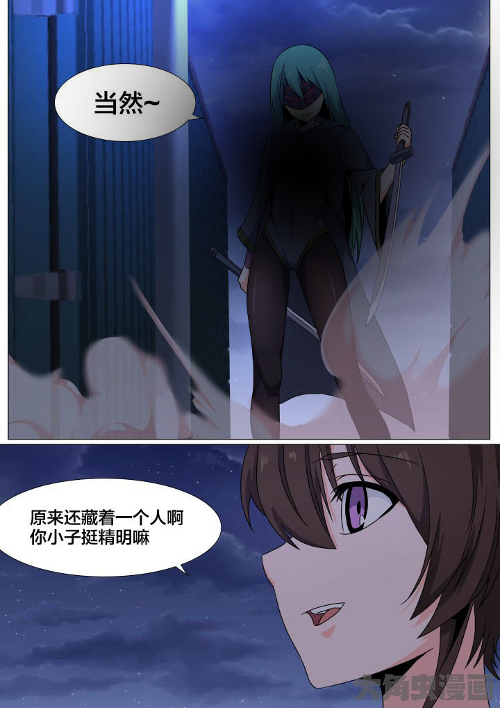 第79章：5