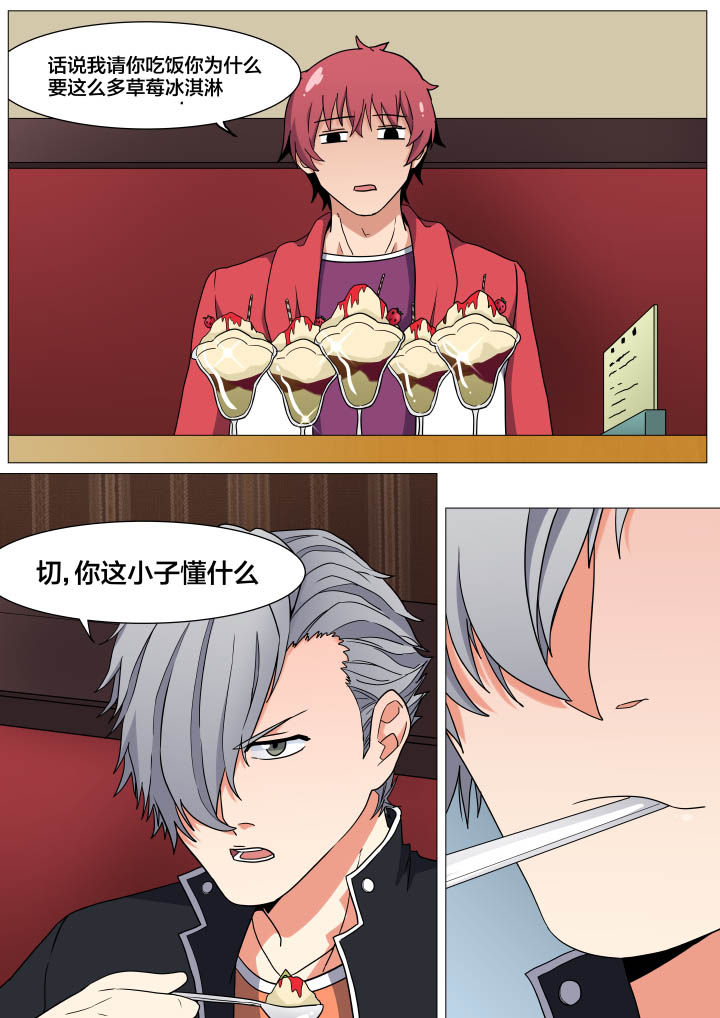 第22章：4