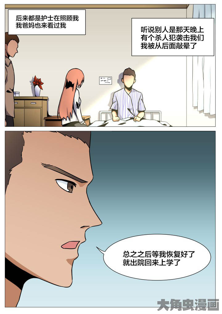 第39章：7