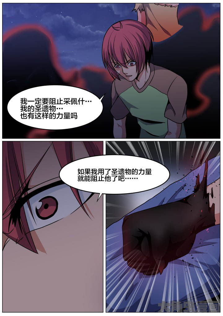 第97章：5