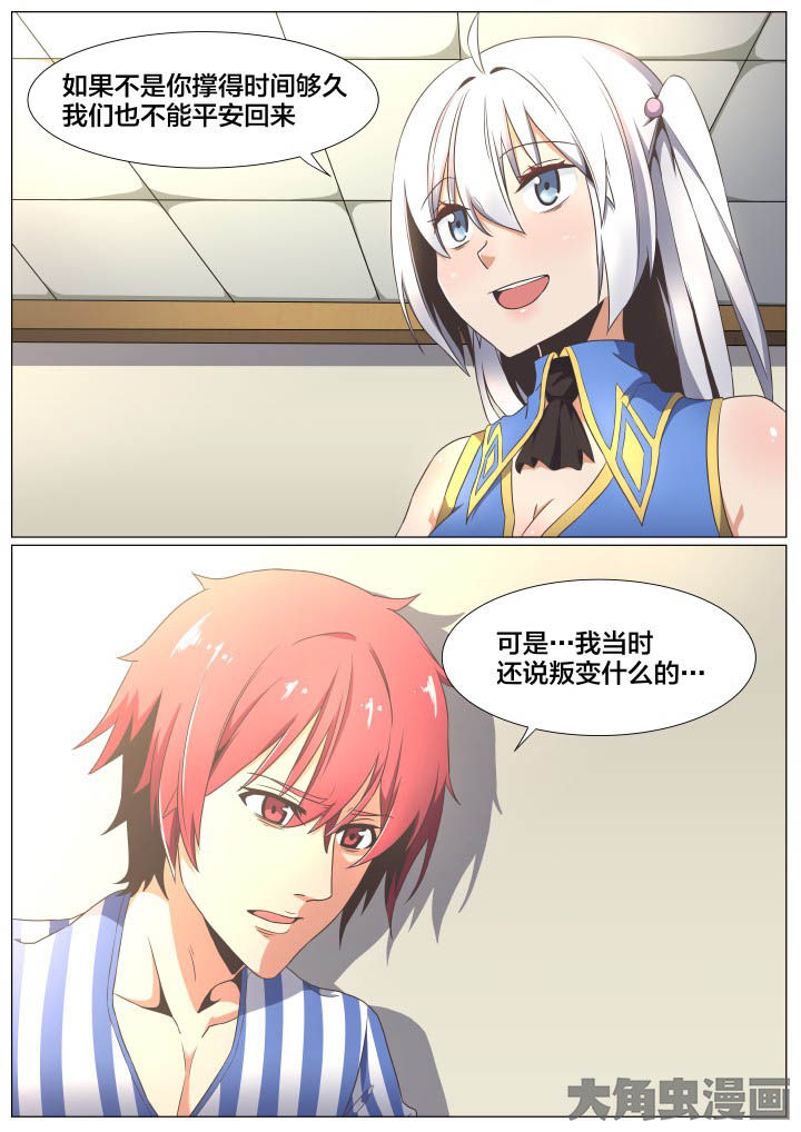 第72章：4