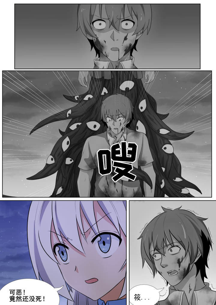 第5章：6