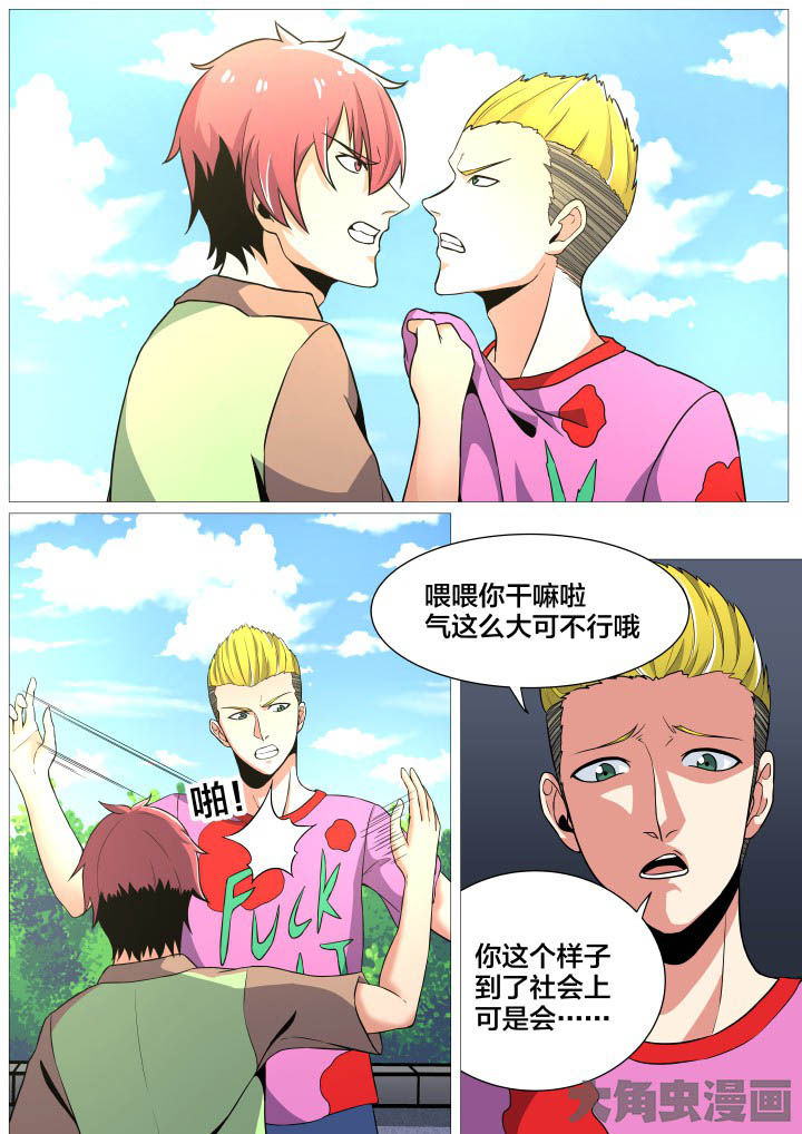 第37章：0