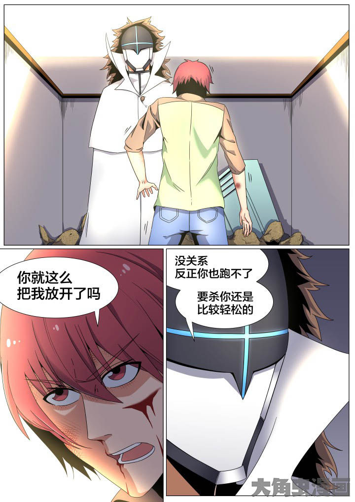 第59章：5