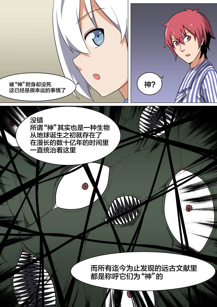 第7章：2
