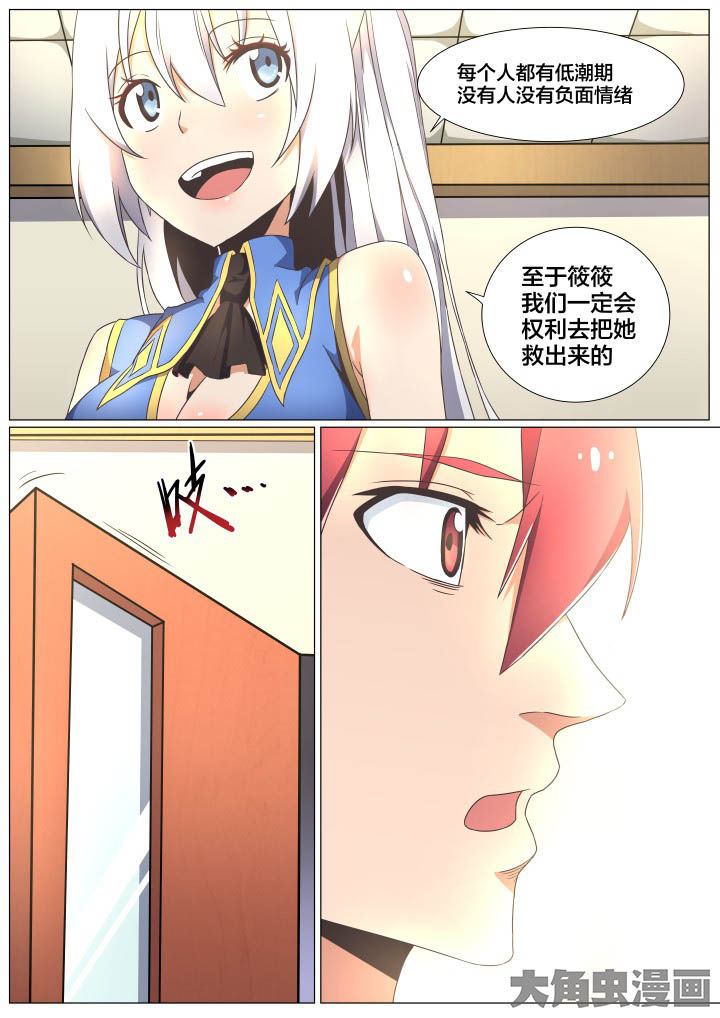 第72章：5