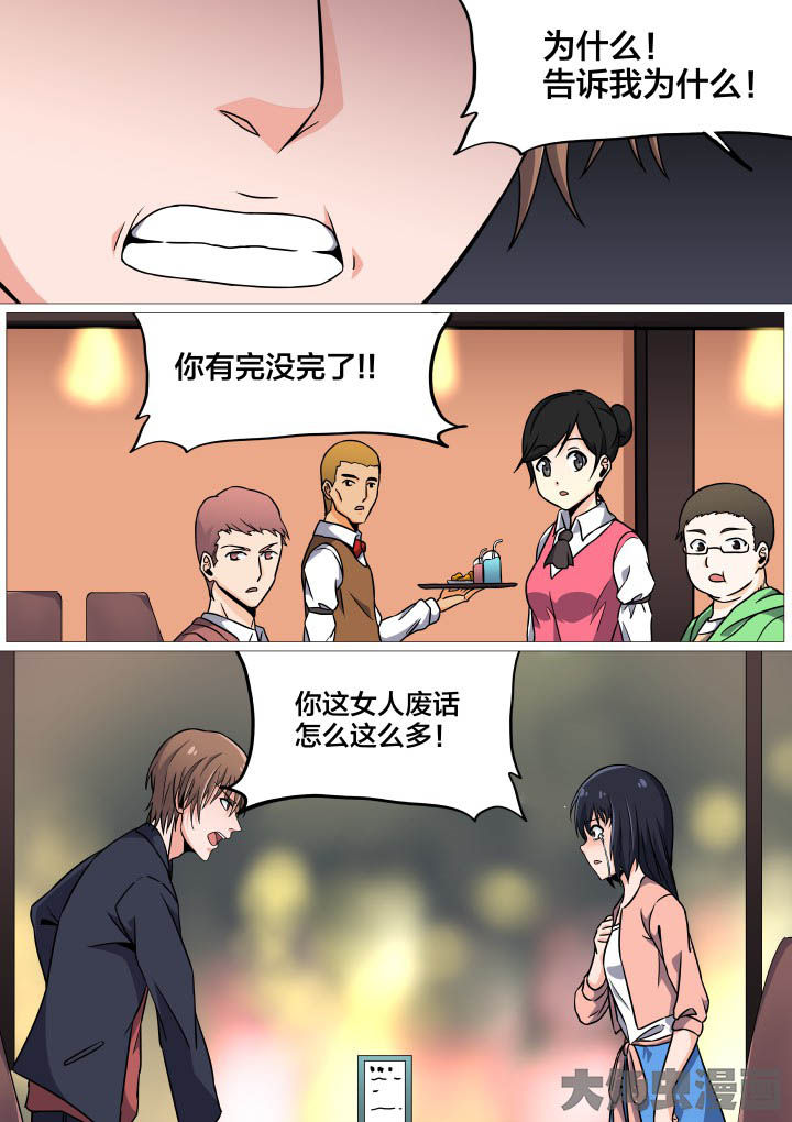 第43章：7