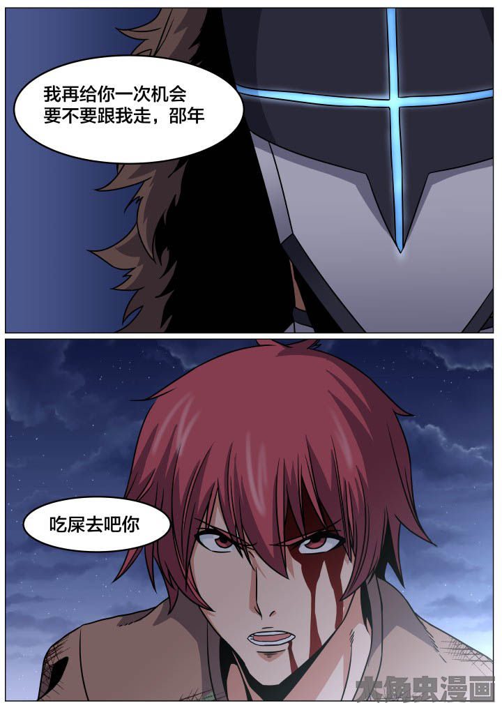 第88章：7