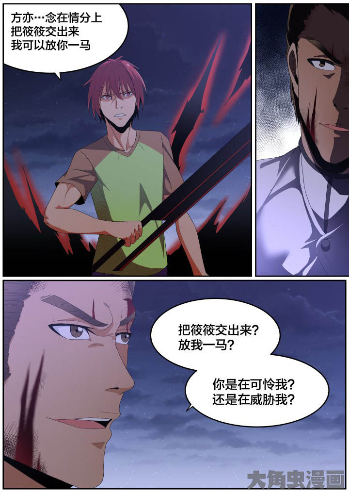 第115章：2