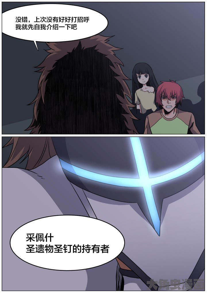 第86章：1