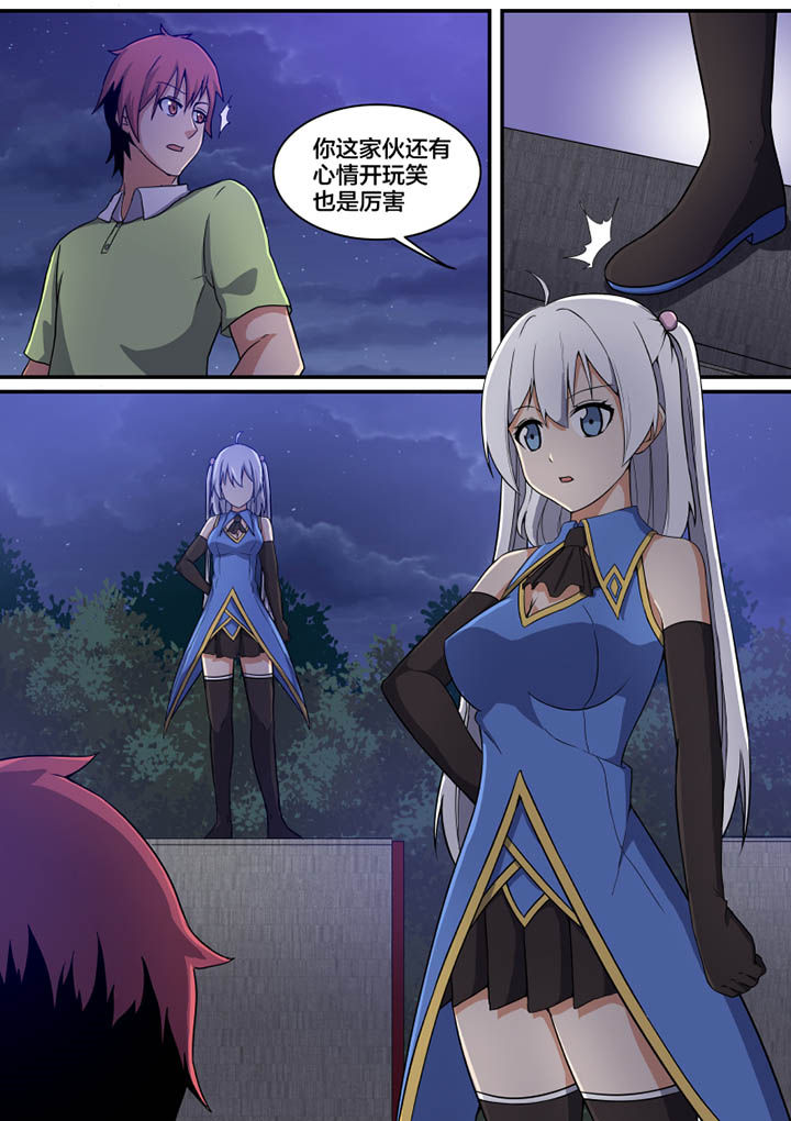 第3章：7
