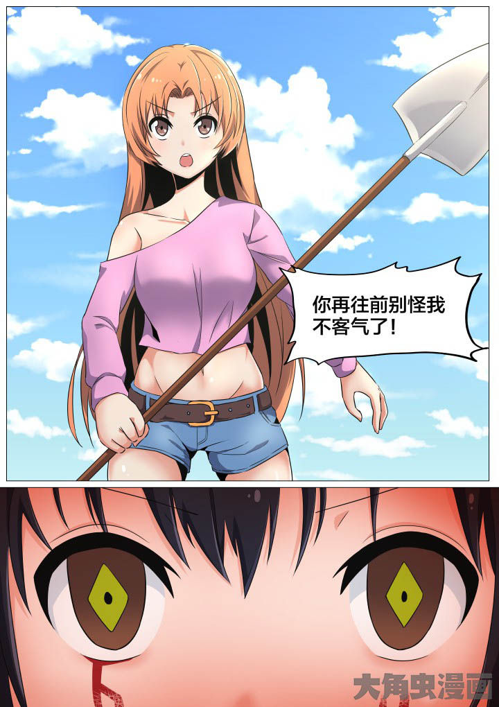 第51章：7