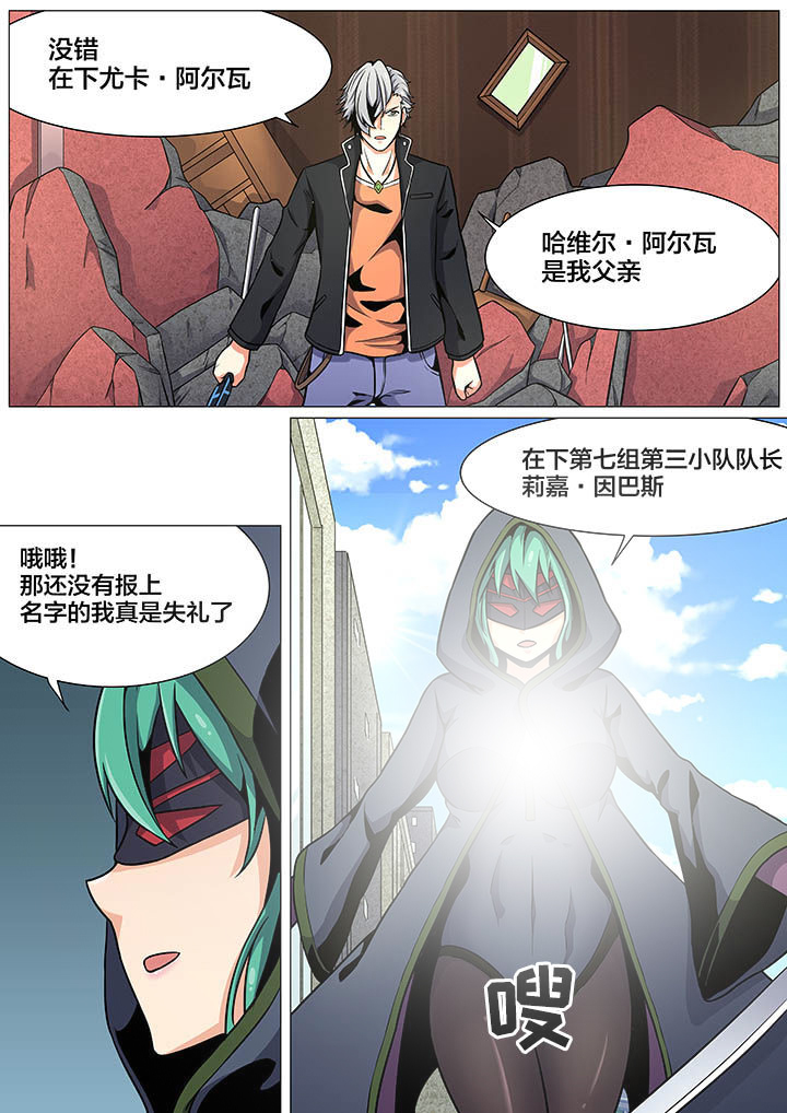 第28章：5
