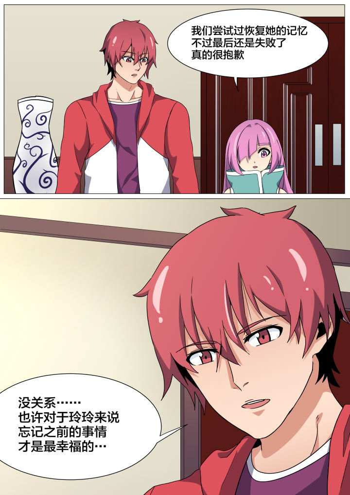 第20章：7
