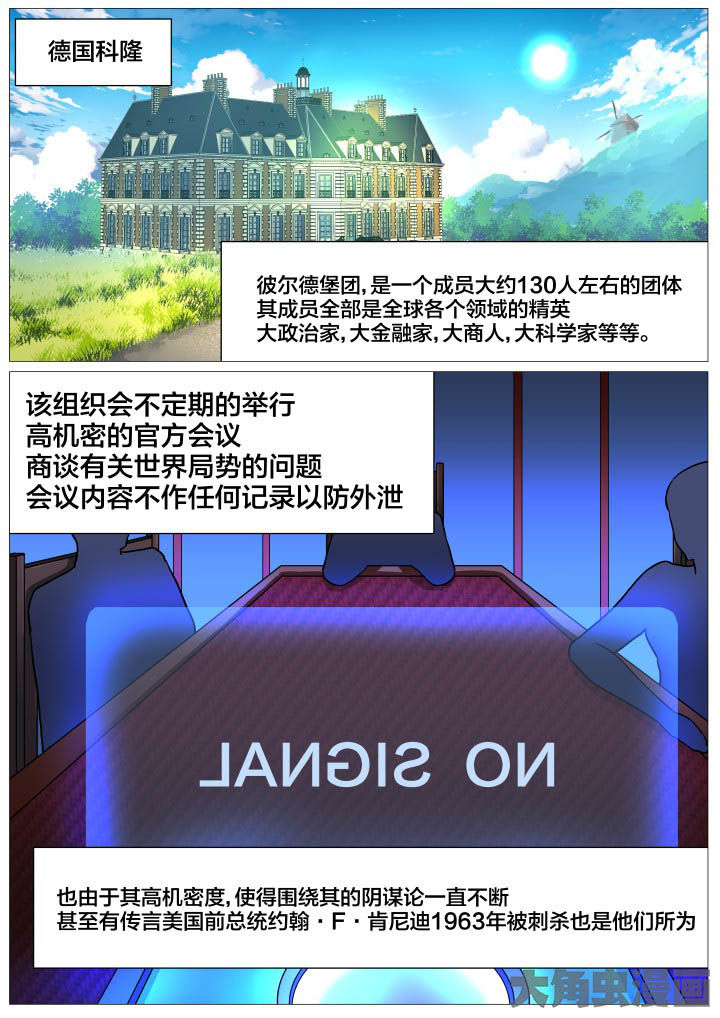 第35章：0