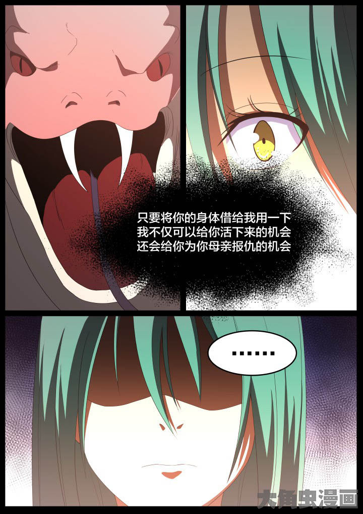 第117章：3