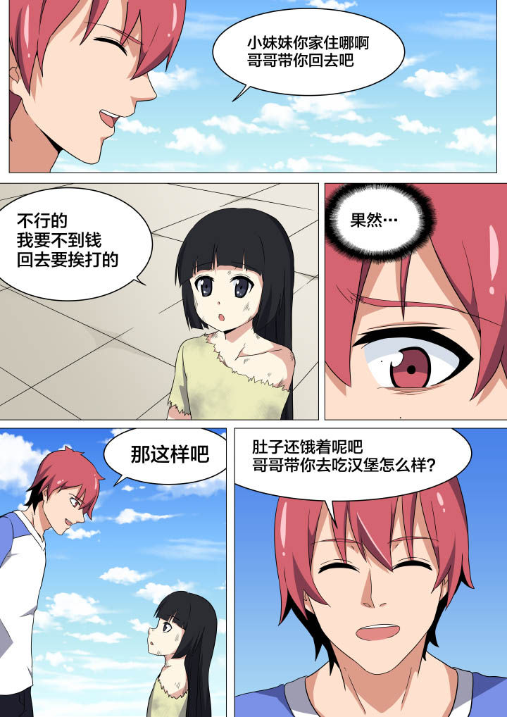 第11章：6