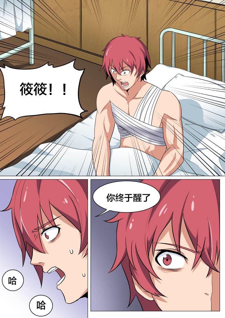 第6章：2
