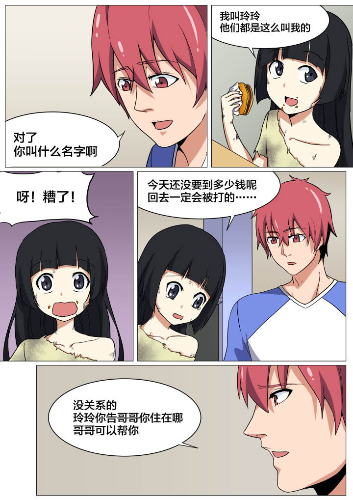 第12章：1