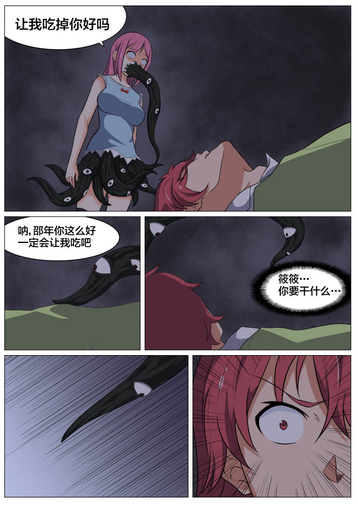 第6章：1