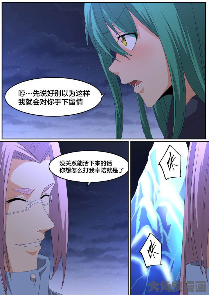 第118章：5