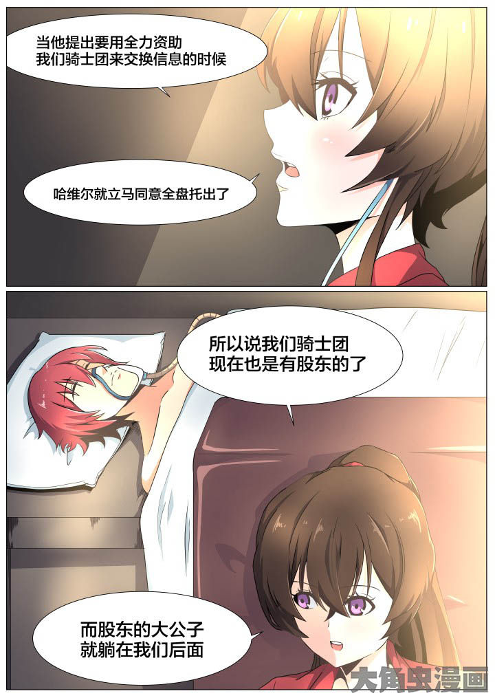 第71章：3