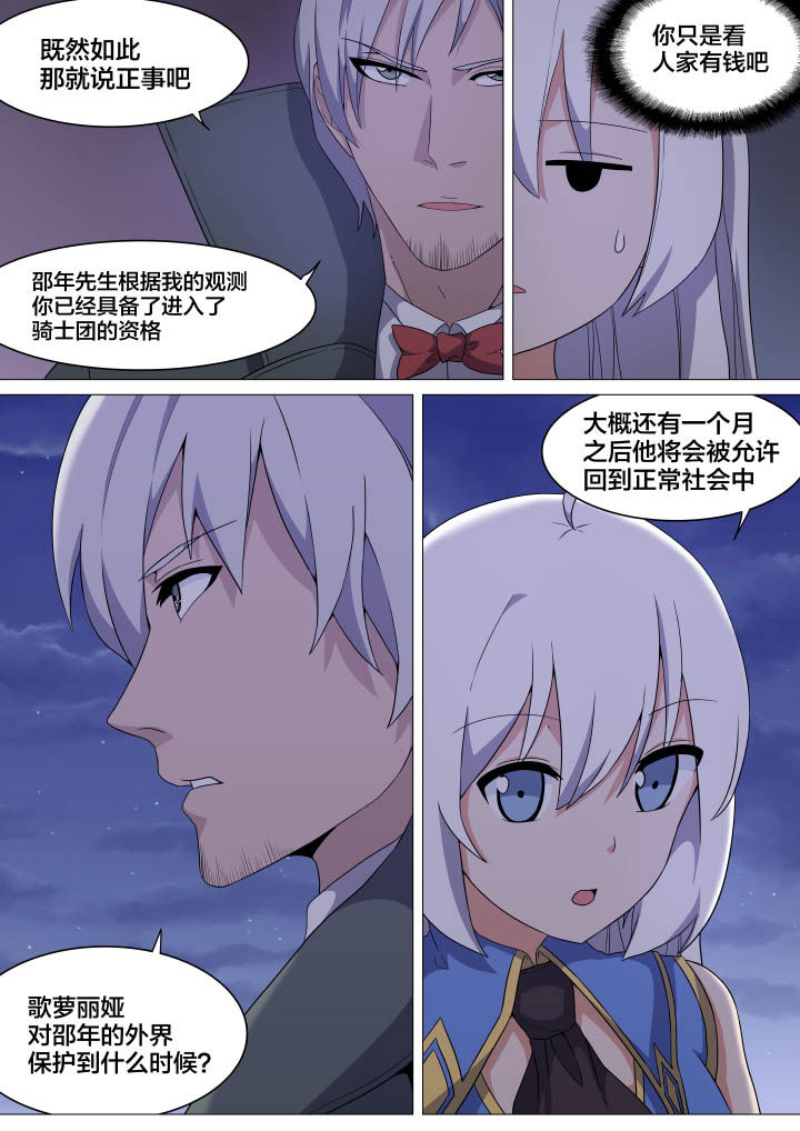 第10章：4