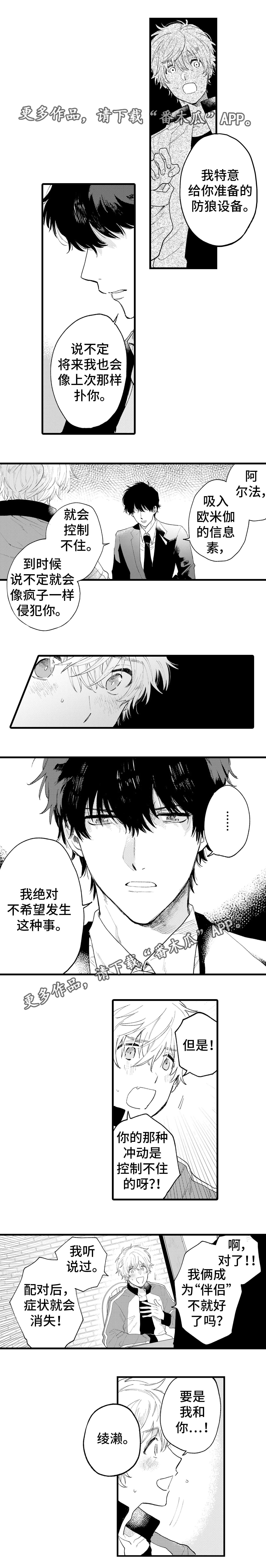 第6章：影响6