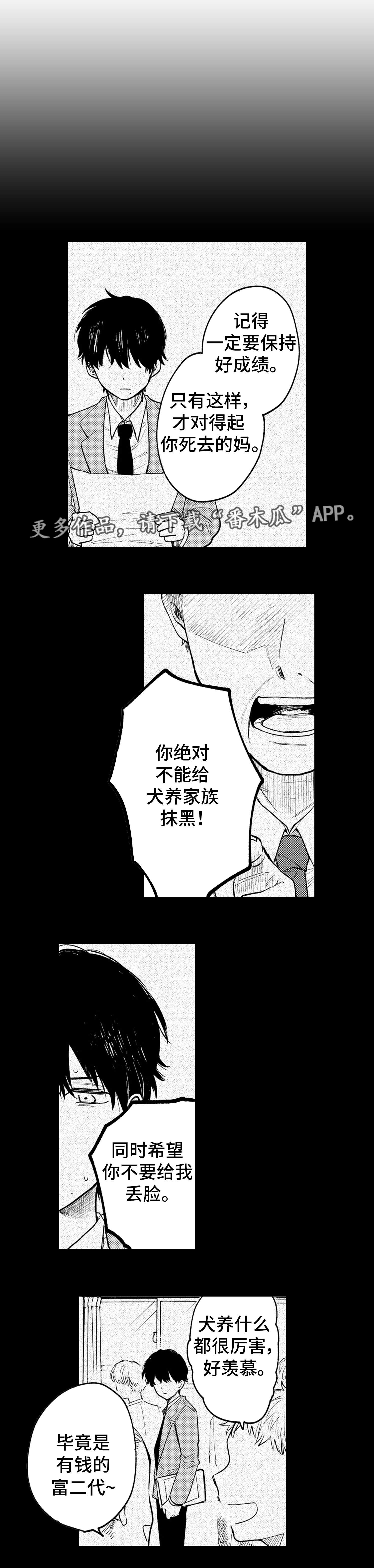 第18章：意义6