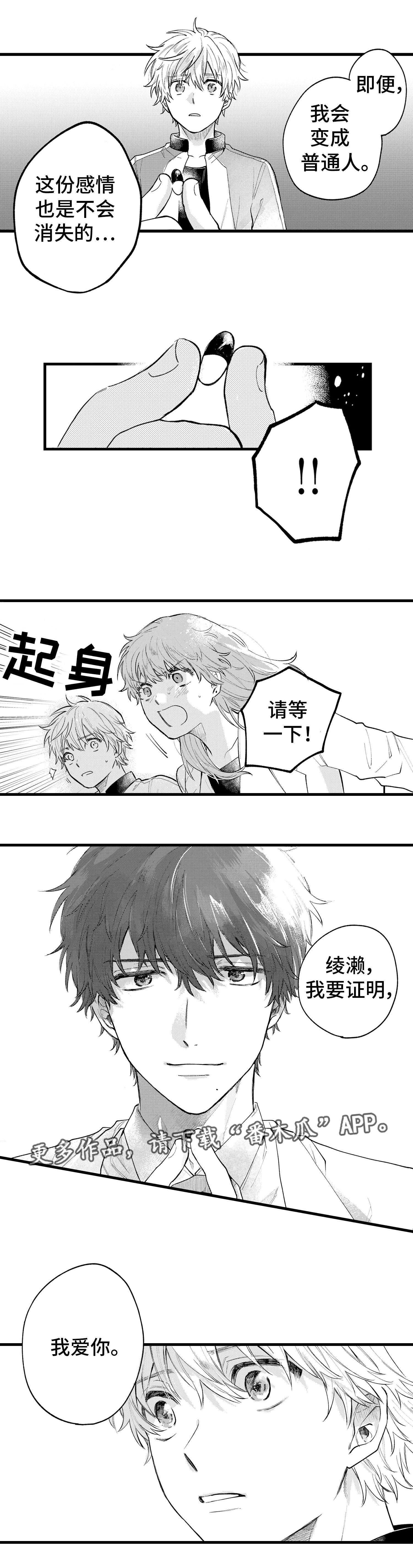 第21章：证明9