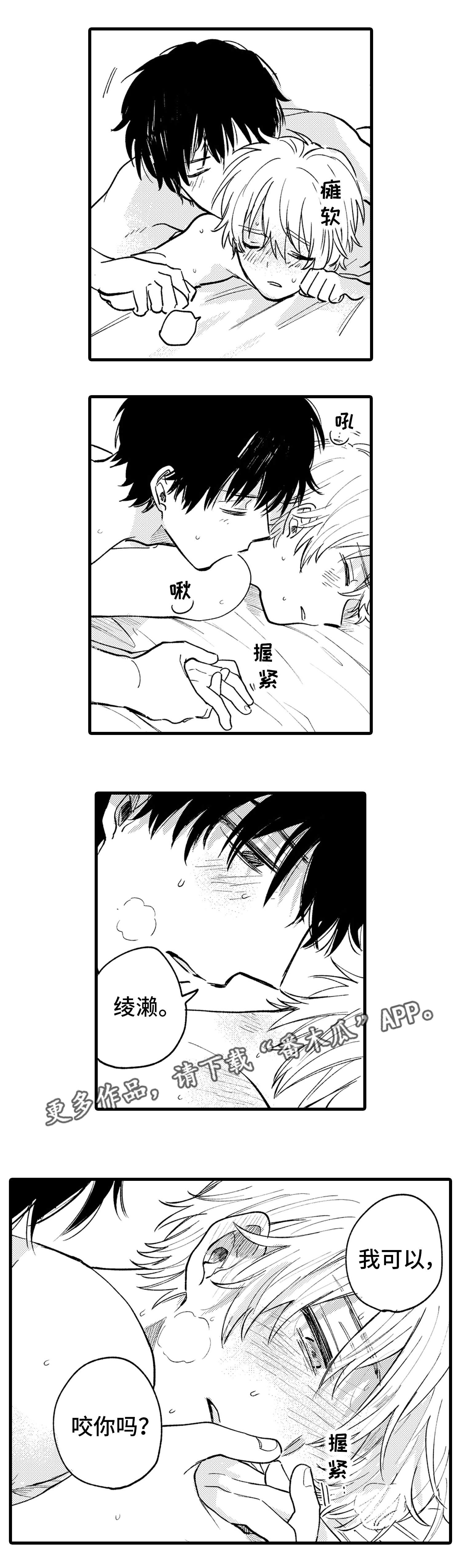第26章：终章1
