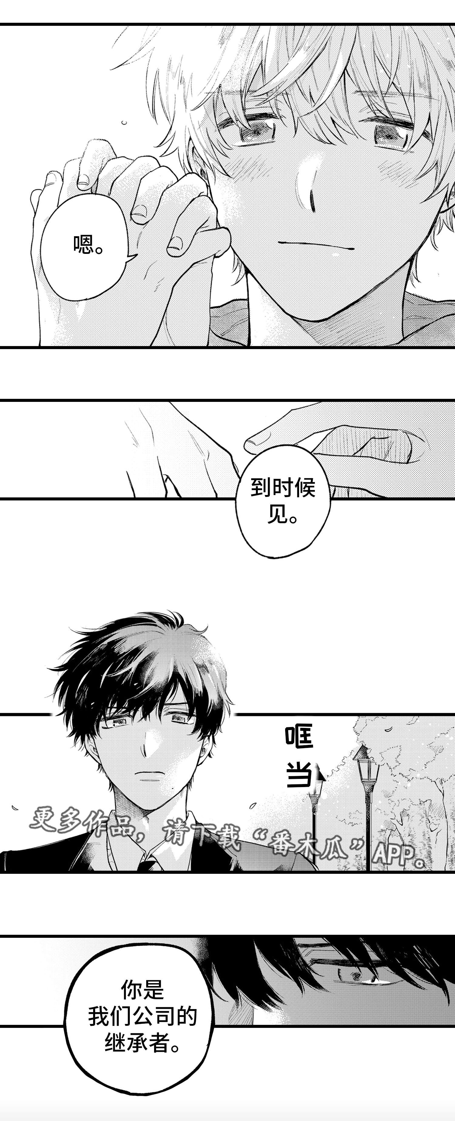 第18章：意义5