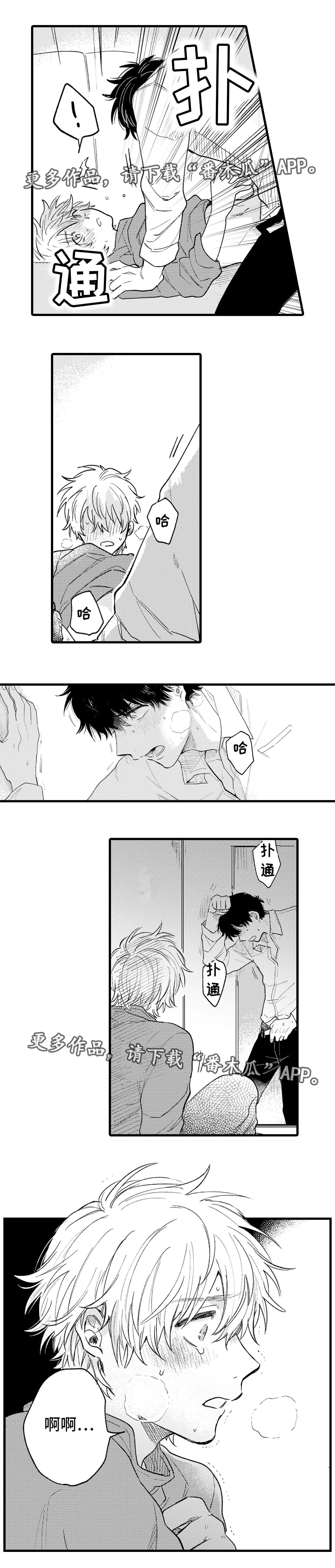第13章：混乱0
