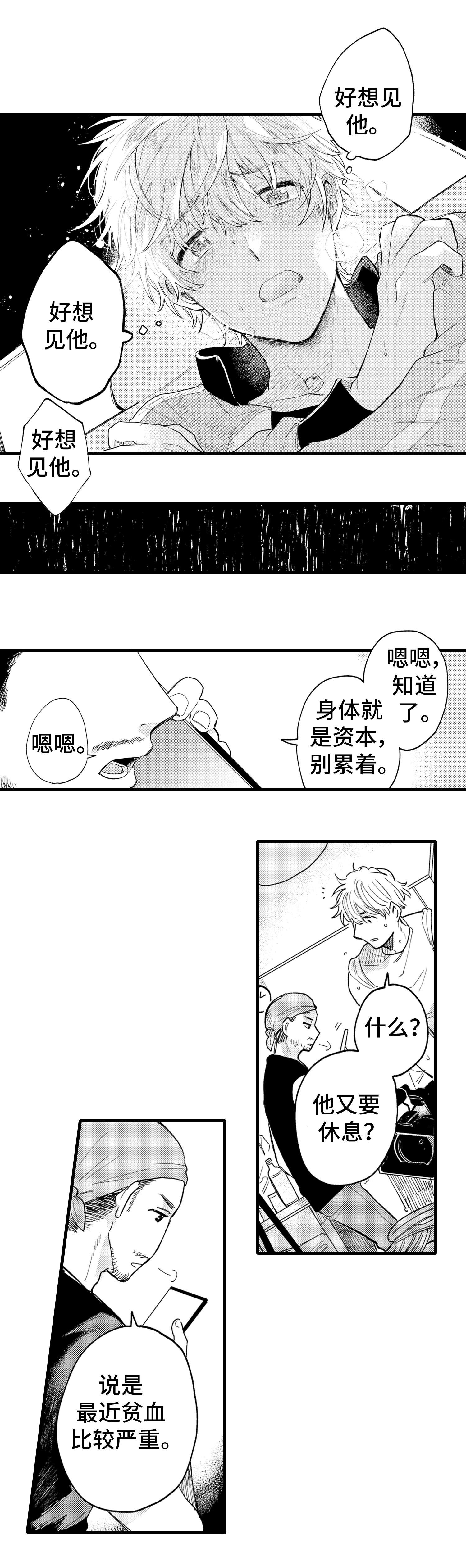 第9章：羡慕0