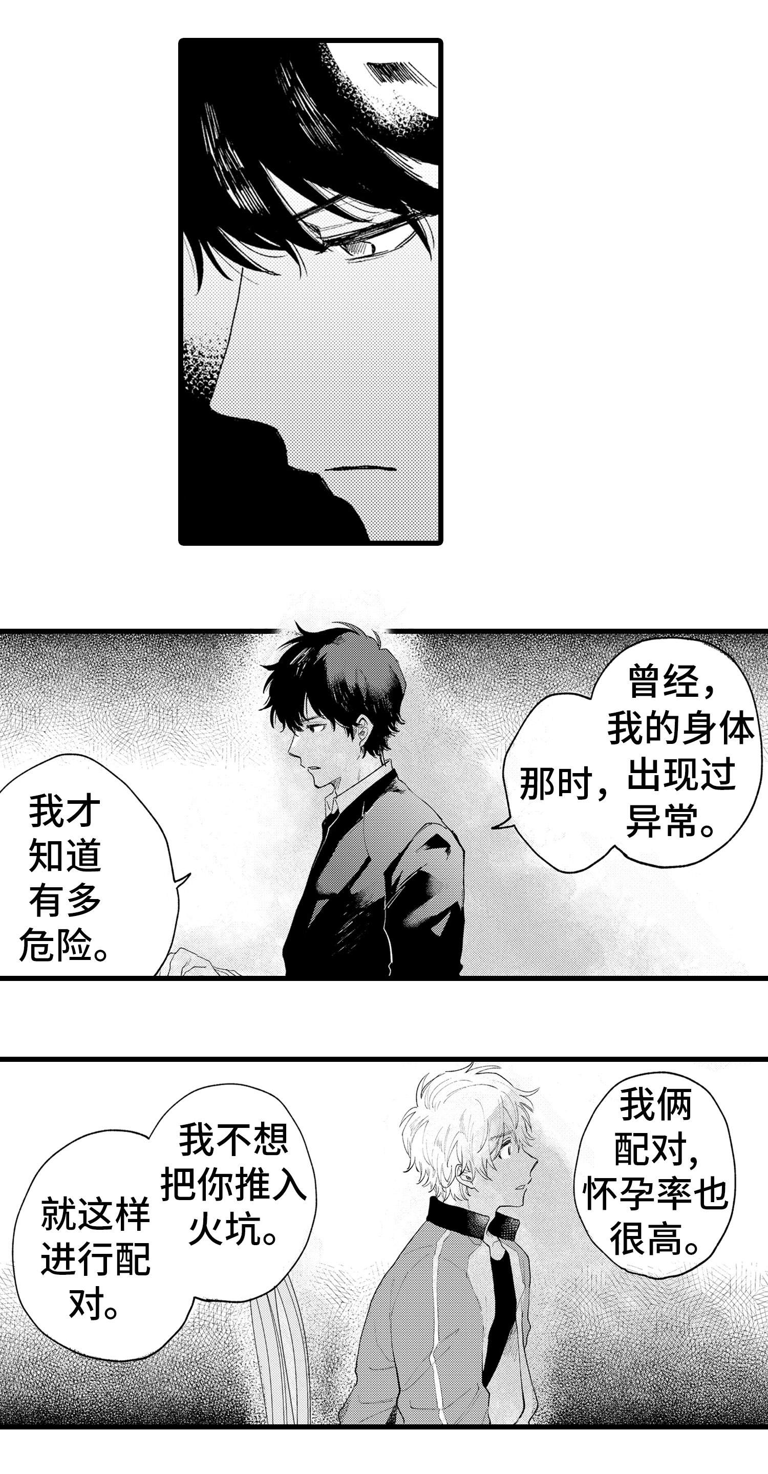 第7章：错误2
