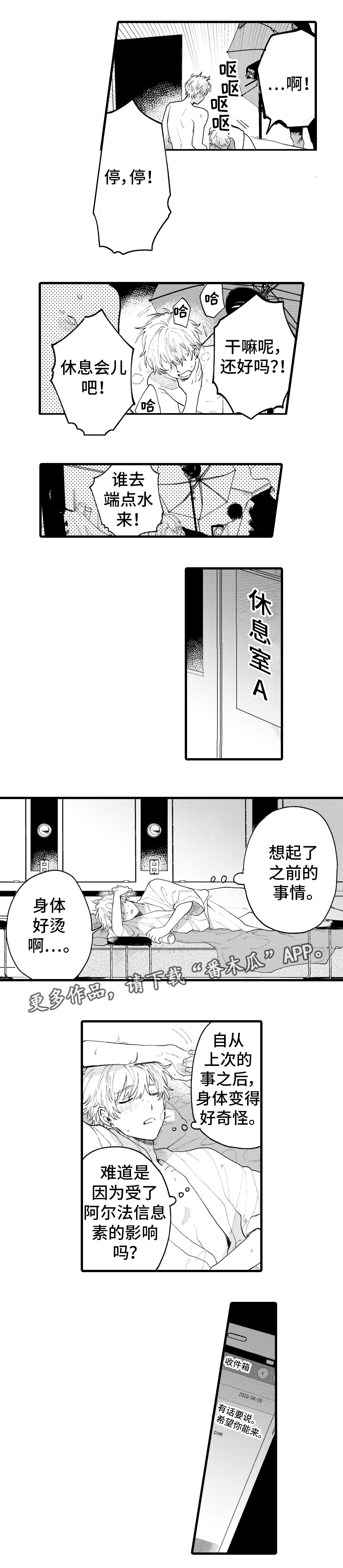 第6章：影响1
