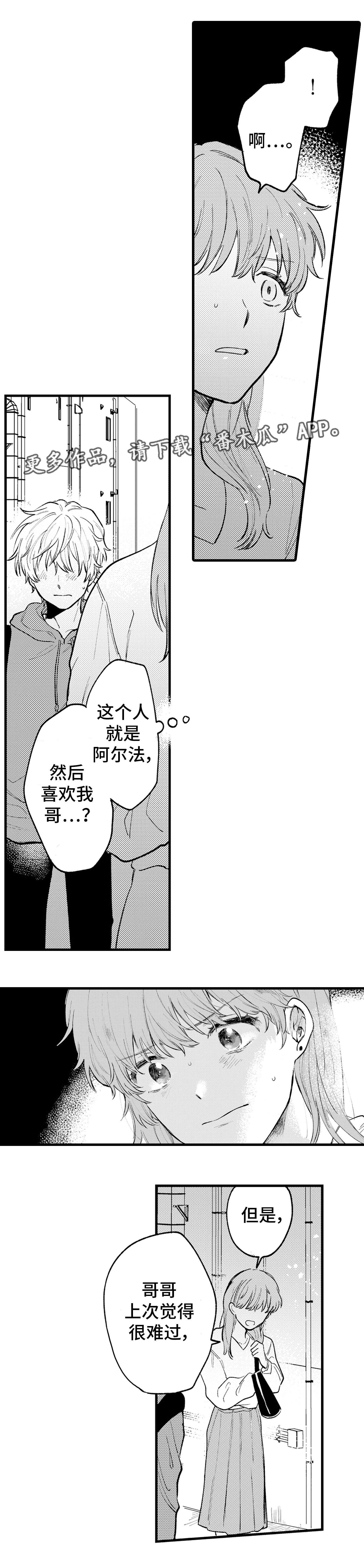 第18章：意义1