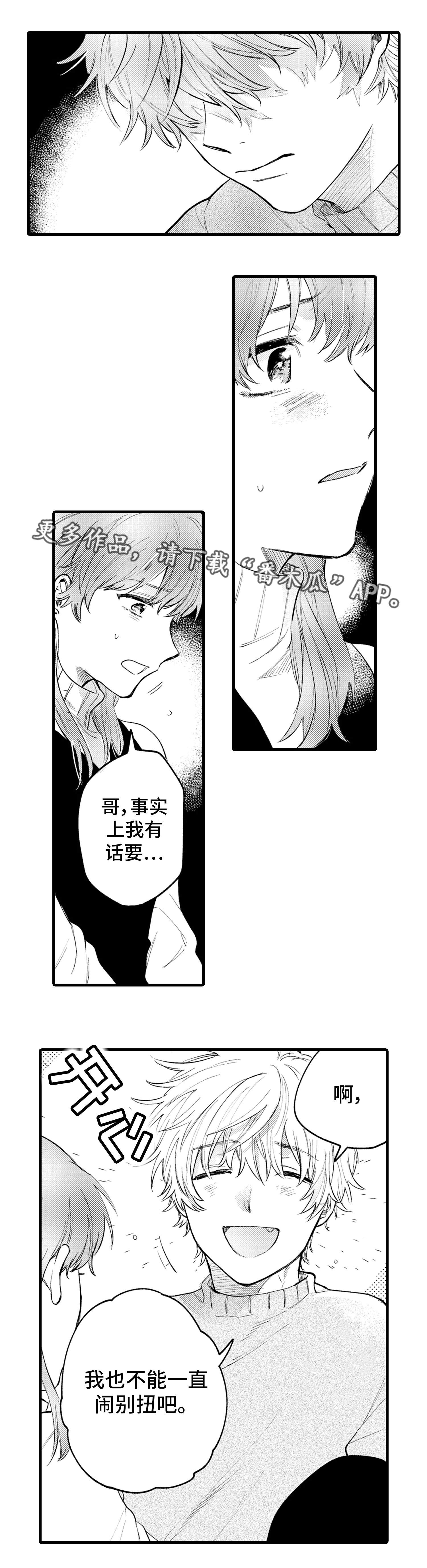 第14章：难过5
