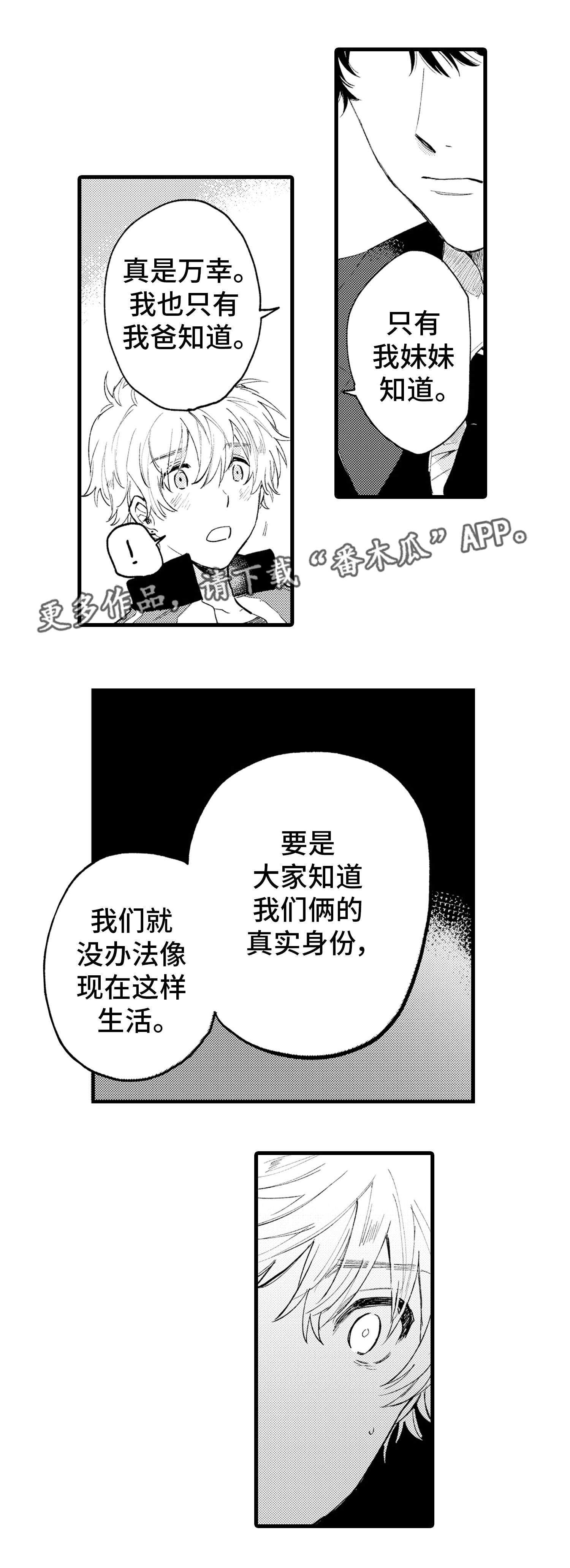 第7章：错误1