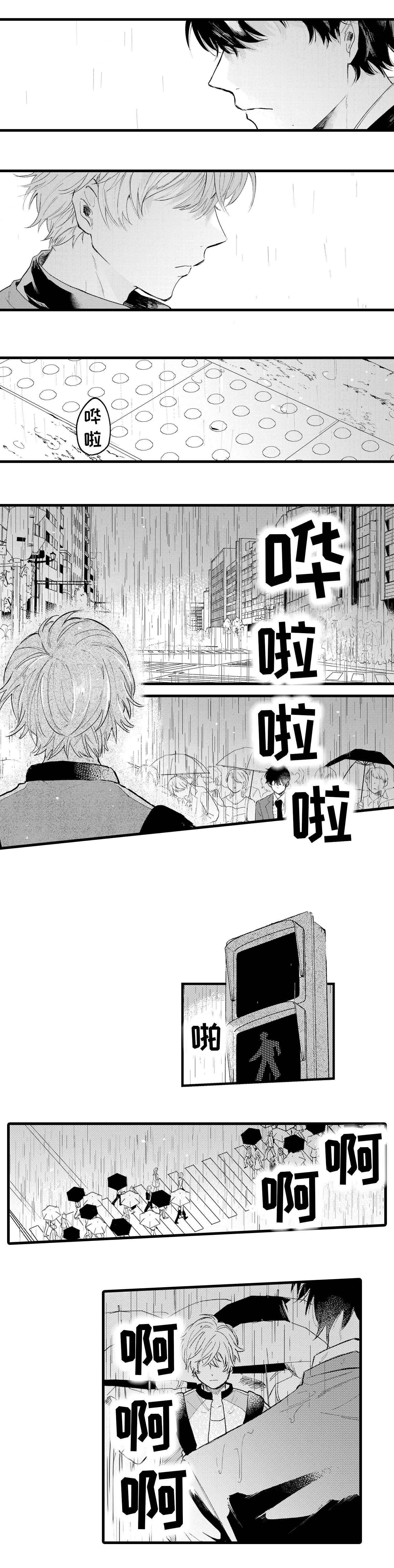 第1章：隐藏2