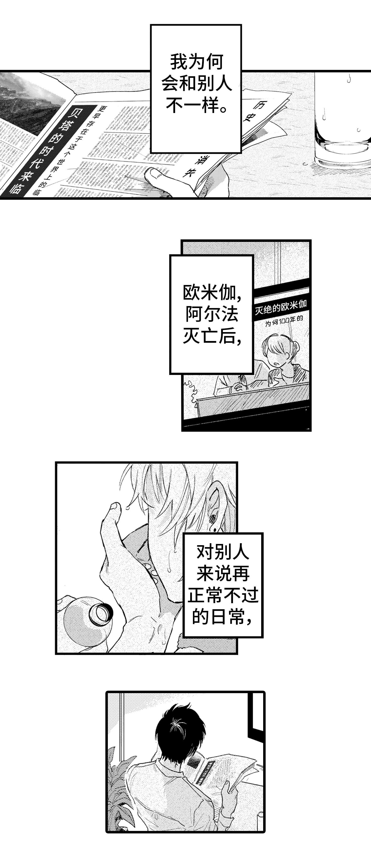 第1章：隐藏0
